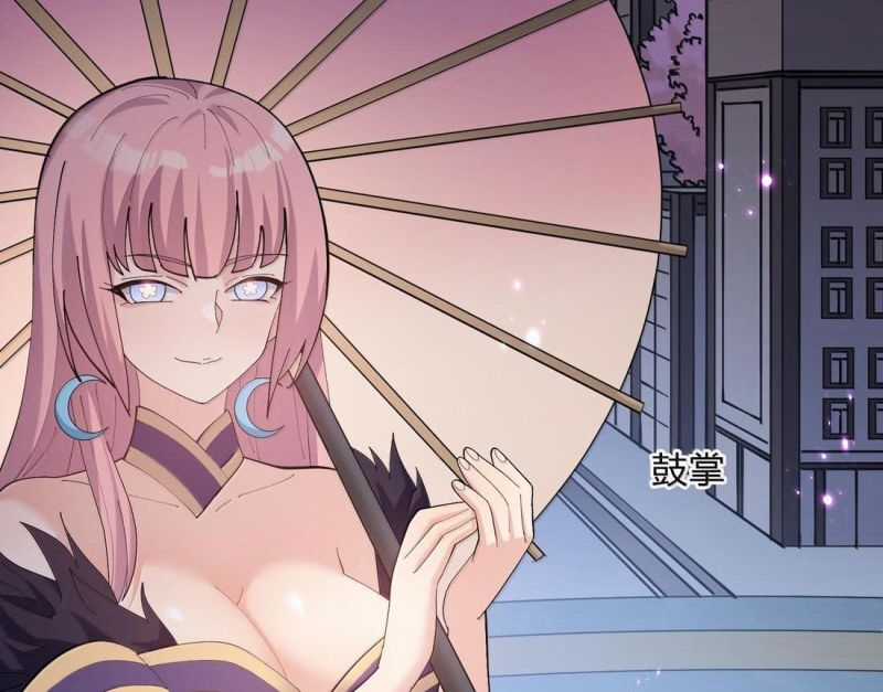 Thế Nhân Thực Sự Tin Tôi Là Đại Boss Chương 75 trang 44