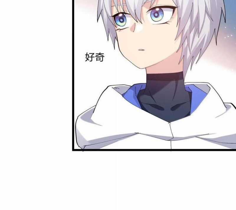 Thế Nhân Thực Sự Tin Tôi Là Đại Boss Chương 77 trang 80