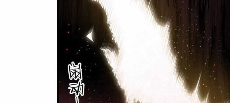 Thế Nhân Thực Sự Tin Tôi Là Đại Boss Chương 81 trang 130