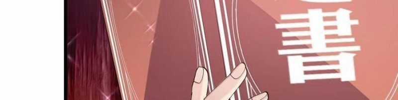 Thế Nhân Thực Sự Tin Tôi Là Đại Boss Chương 81 trang 217