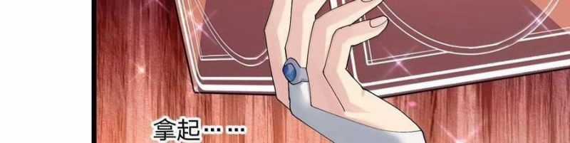 Thế Nhân Thực Sự Tin Tôi Là Đại Boss Chương 81 trang 218