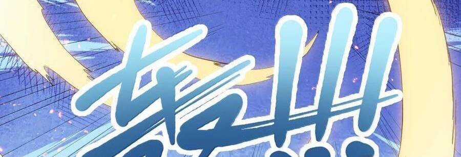 Thế Nhân Thực Sự Tin Tôi Là Đại Boss Chương 86 trang 113