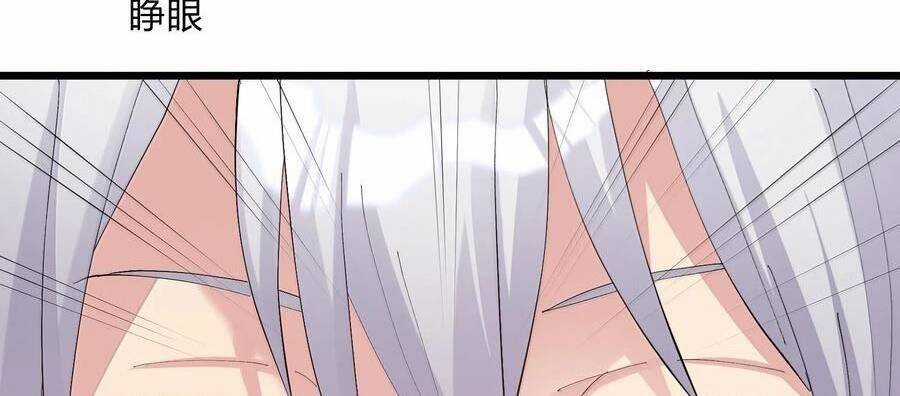 Thế Nhân Thực Sự Tin Tôi Là Đại Boss Chương 86 trang 179