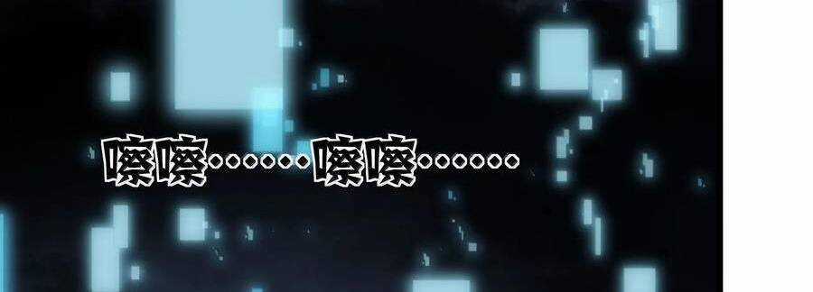 Thế Nhân Thực Sự Tin Tôi Là Đại Boss Chương 86 trang 32