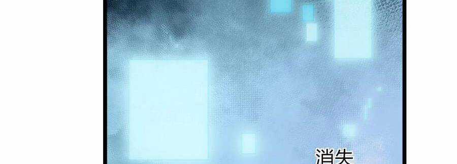 Thế Nhân Thực Sự Tin Tôi Là Đại Boss Chương 86 trang 39