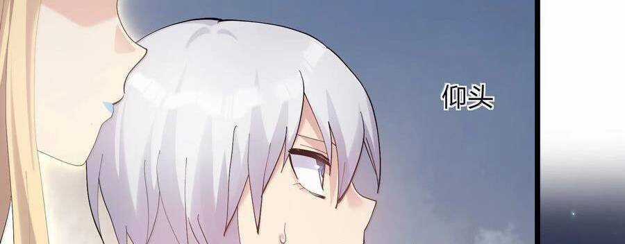 Thế Nhân Thực Sự Tin Tôi Là Đại Boss Chương 86 trang 67