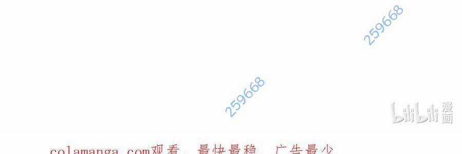 Thế Nhân Thực Sự Tin Tôi Là Đại Boss Chương 87 trang 290