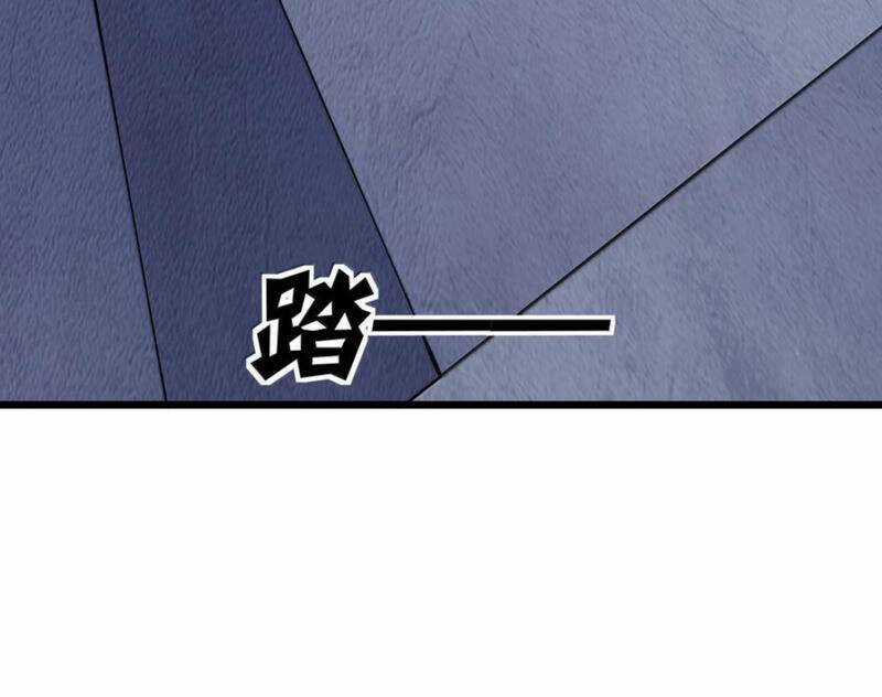 Thế Nhân Thực Sự Tin Tôi Là Đại Boss Chương 94 trang 12