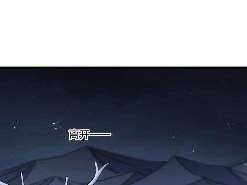 Thế Nhân Thực Sự Tin Tôi Là Đại Boss Chương 95 trang 95