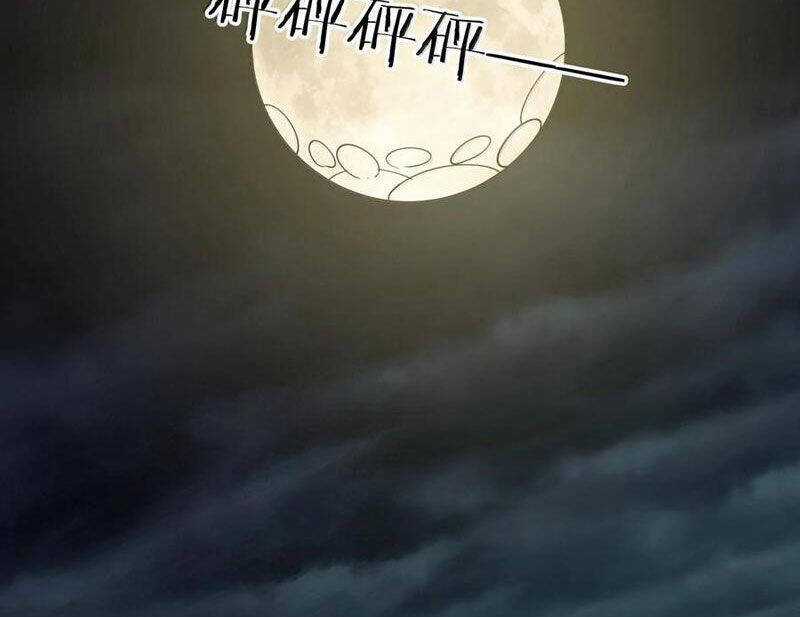 Thế Nhân Thực Sự Tin Tôi Là Đại Boss Chương 96 trang 114