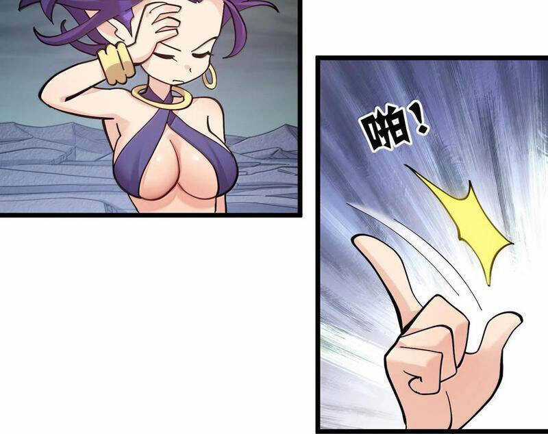 Thế Nhân Thực Sự Tin Tôi Là Đại Boss Chương 97 trang 26