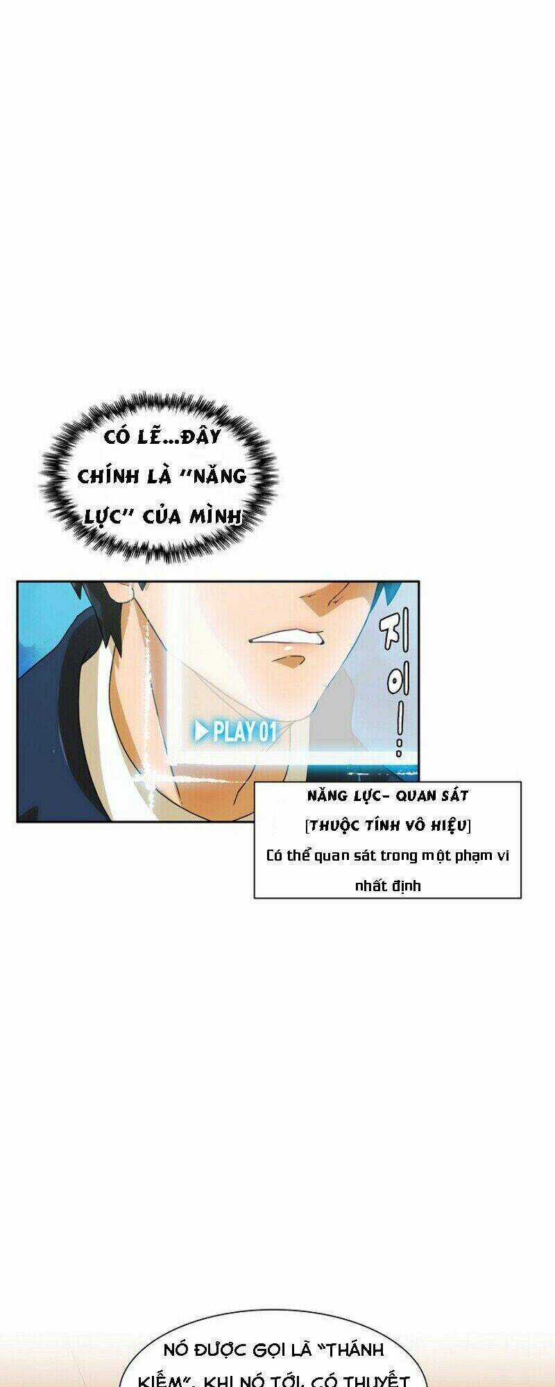 The Novel's Extra Chapter 1 trang 16