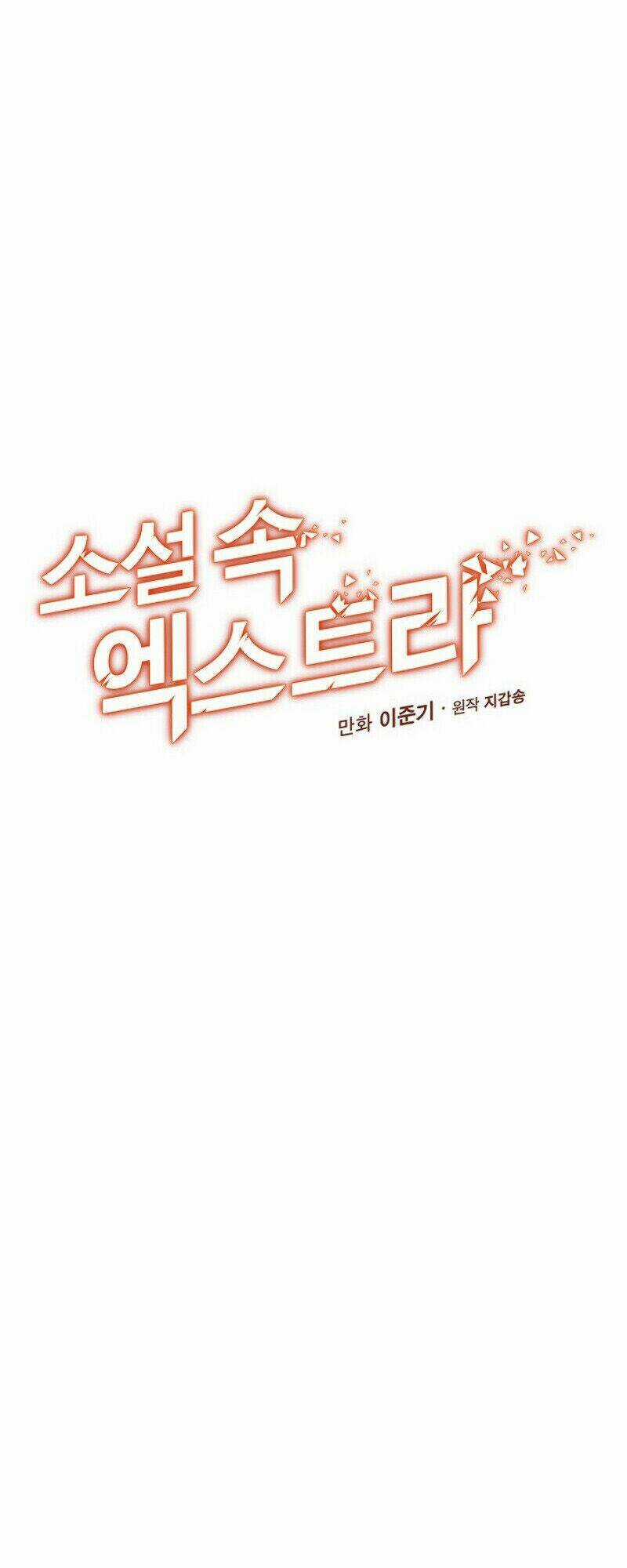 The Novel's Extra Chapter 1 trang 37