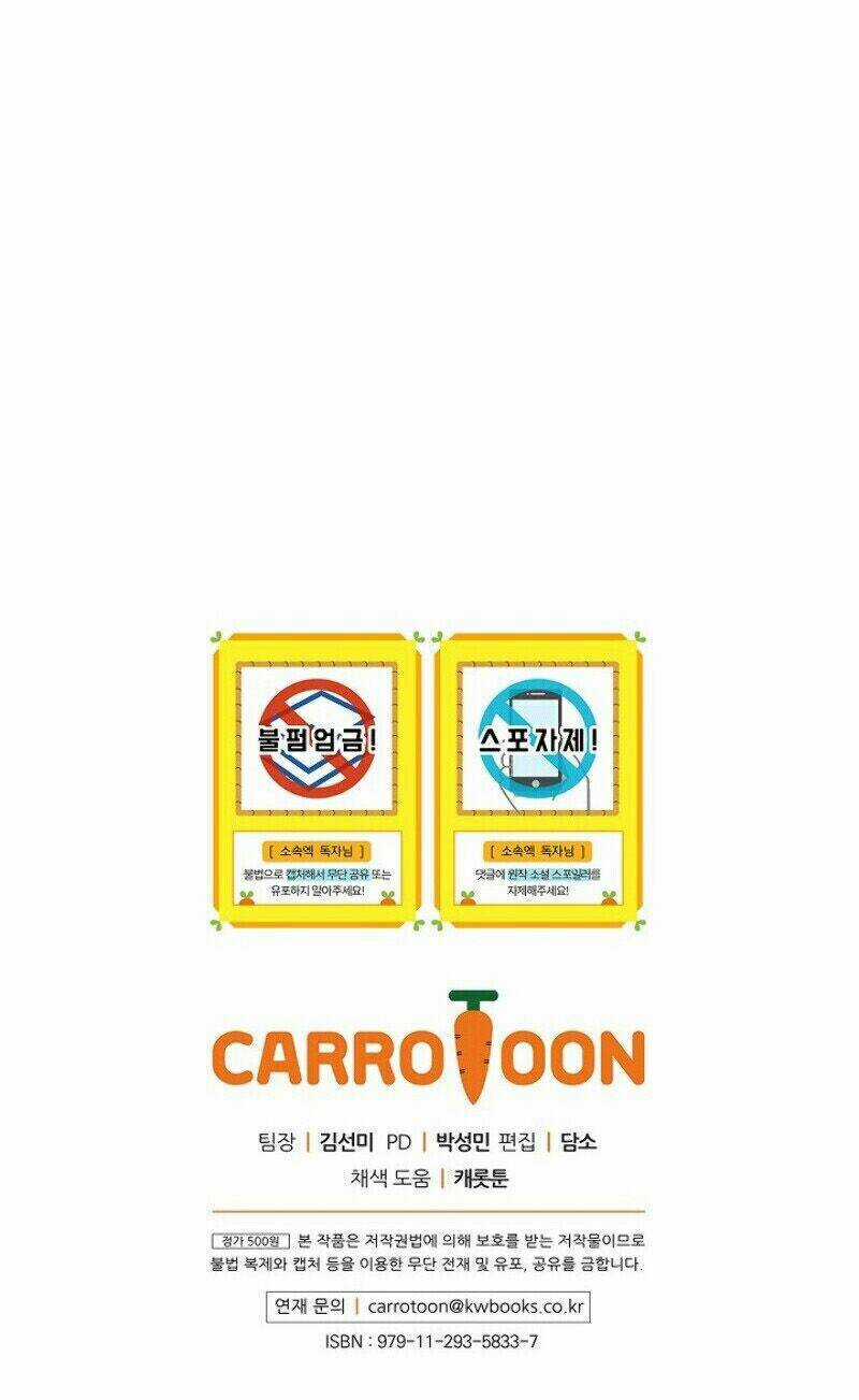 The Novel's Extra Chapter 1 trang 62