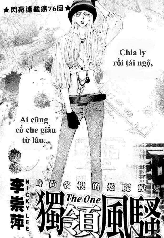 The One Chapter 76 trang 0