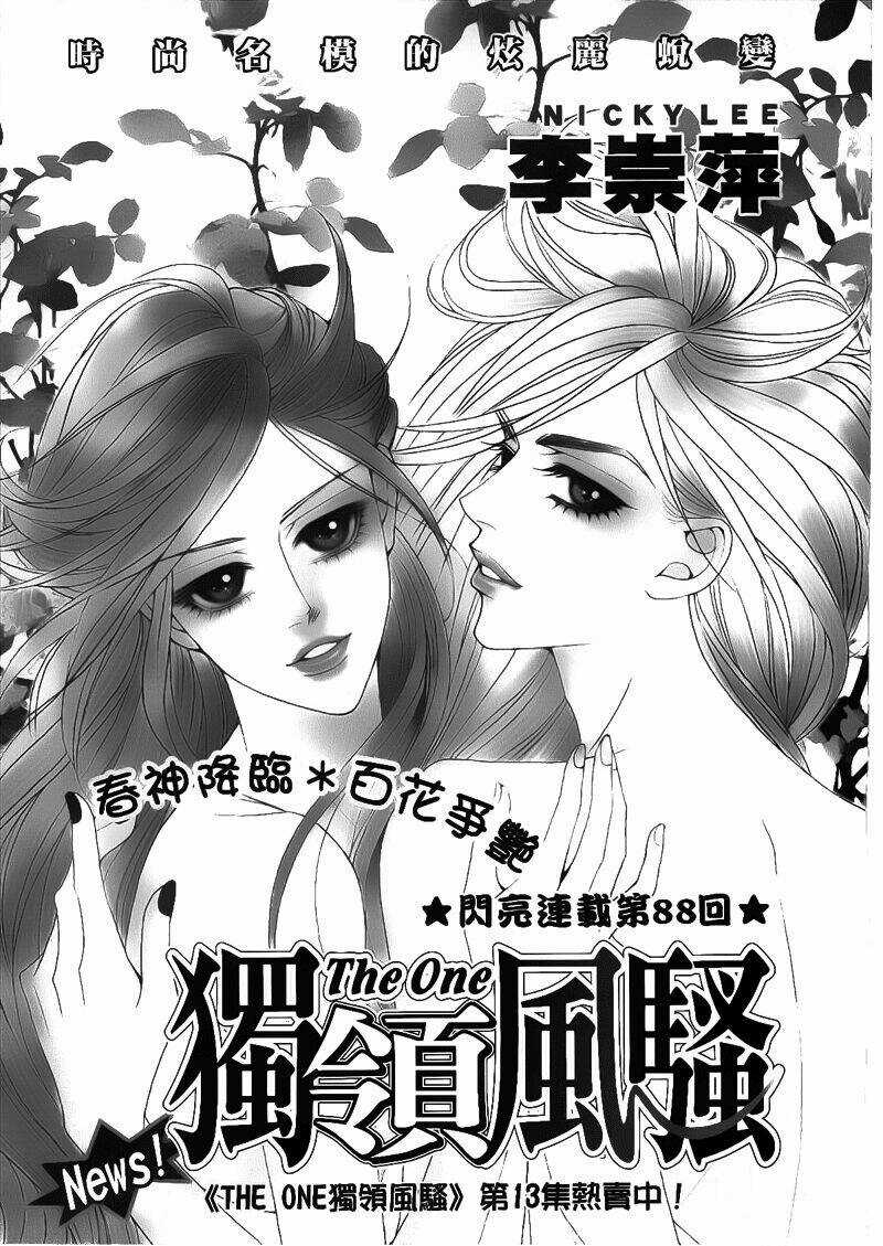 The One Chapter 88 trang 2