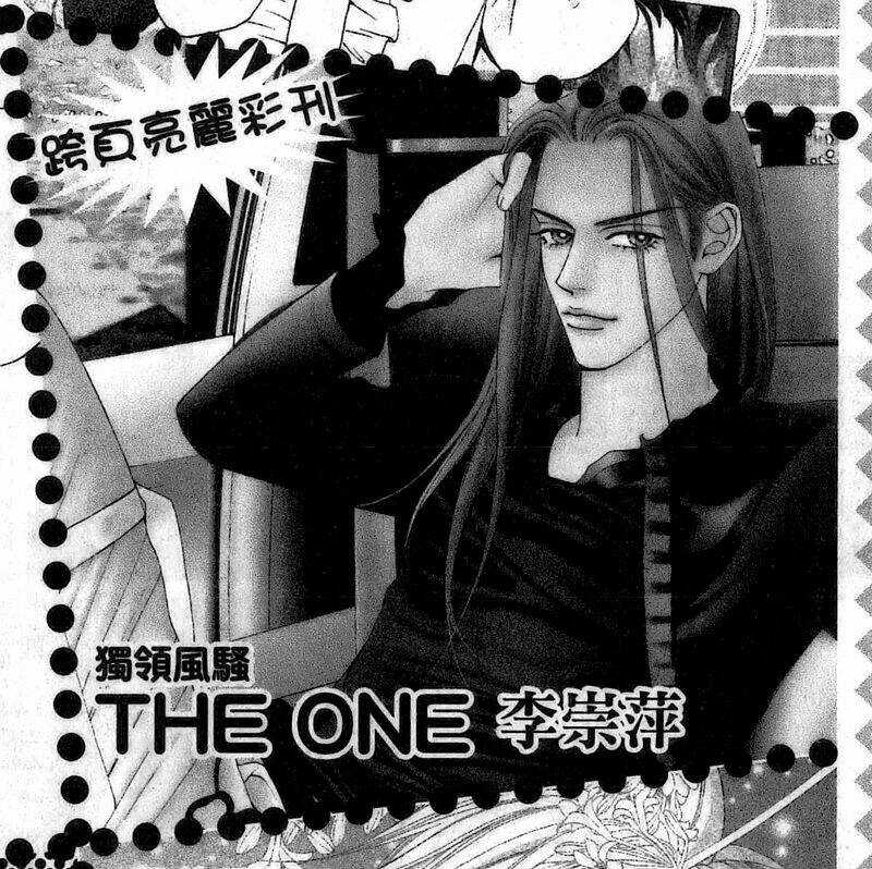 The One Chapter 88 trang 37
