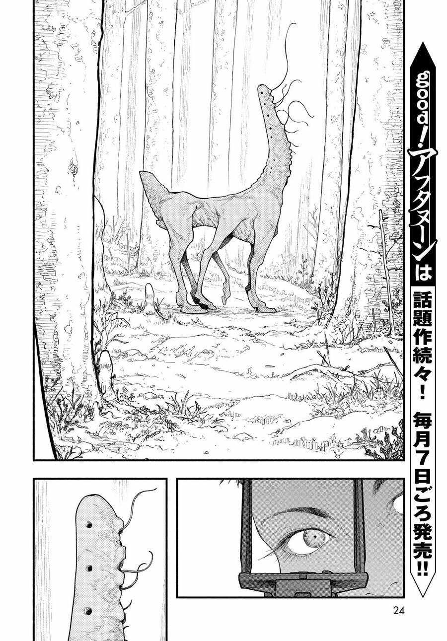 The Pool Chapter 1 trang 21