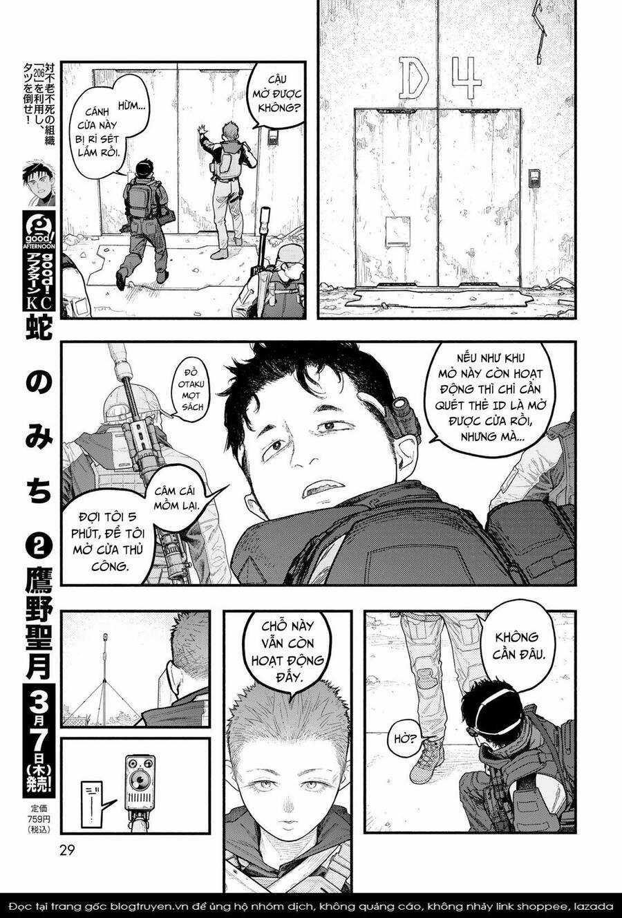 The Pool Chapter 1 trang 26