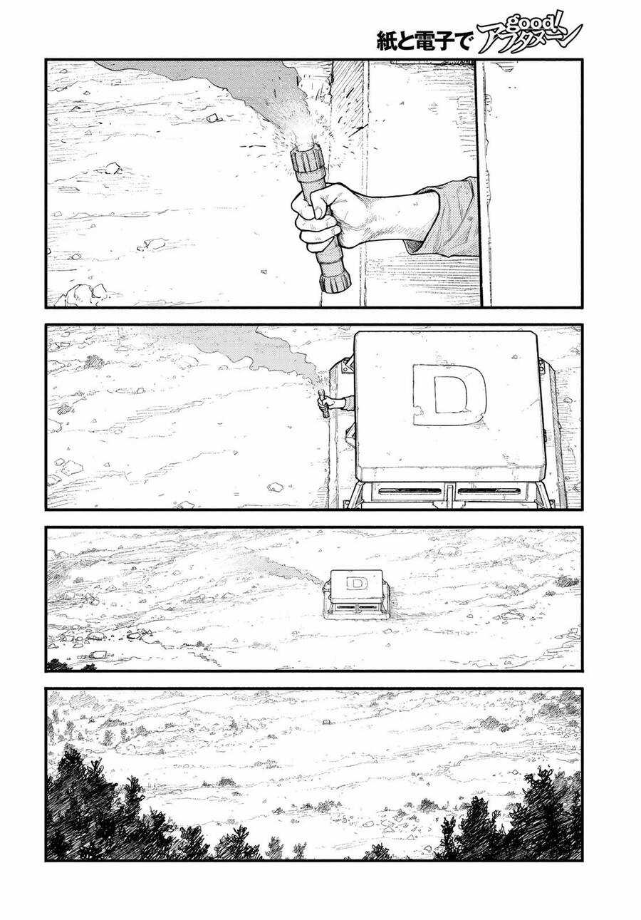 The Pool Chapter 1 trang 8