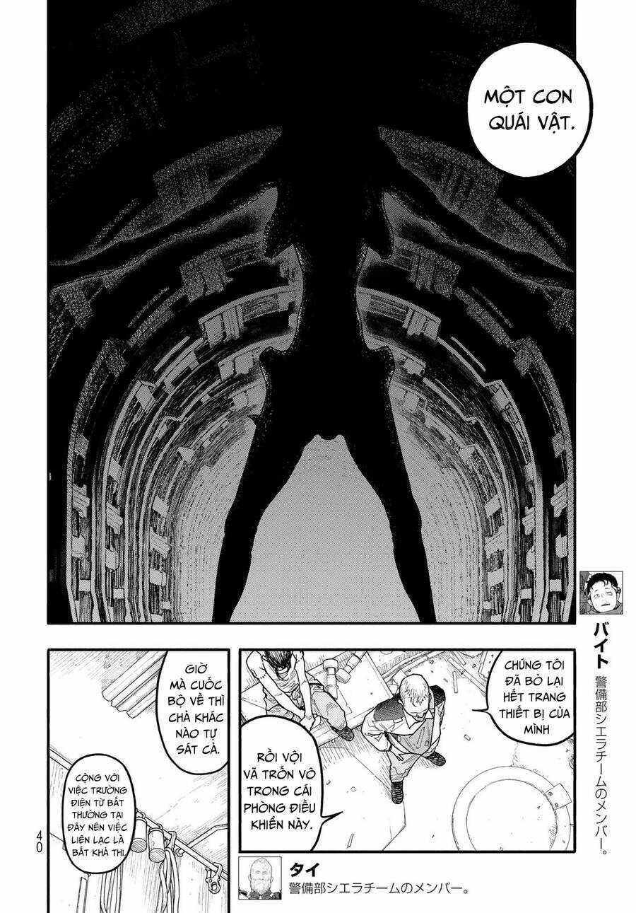 The Pool Chapter 2 trang 4