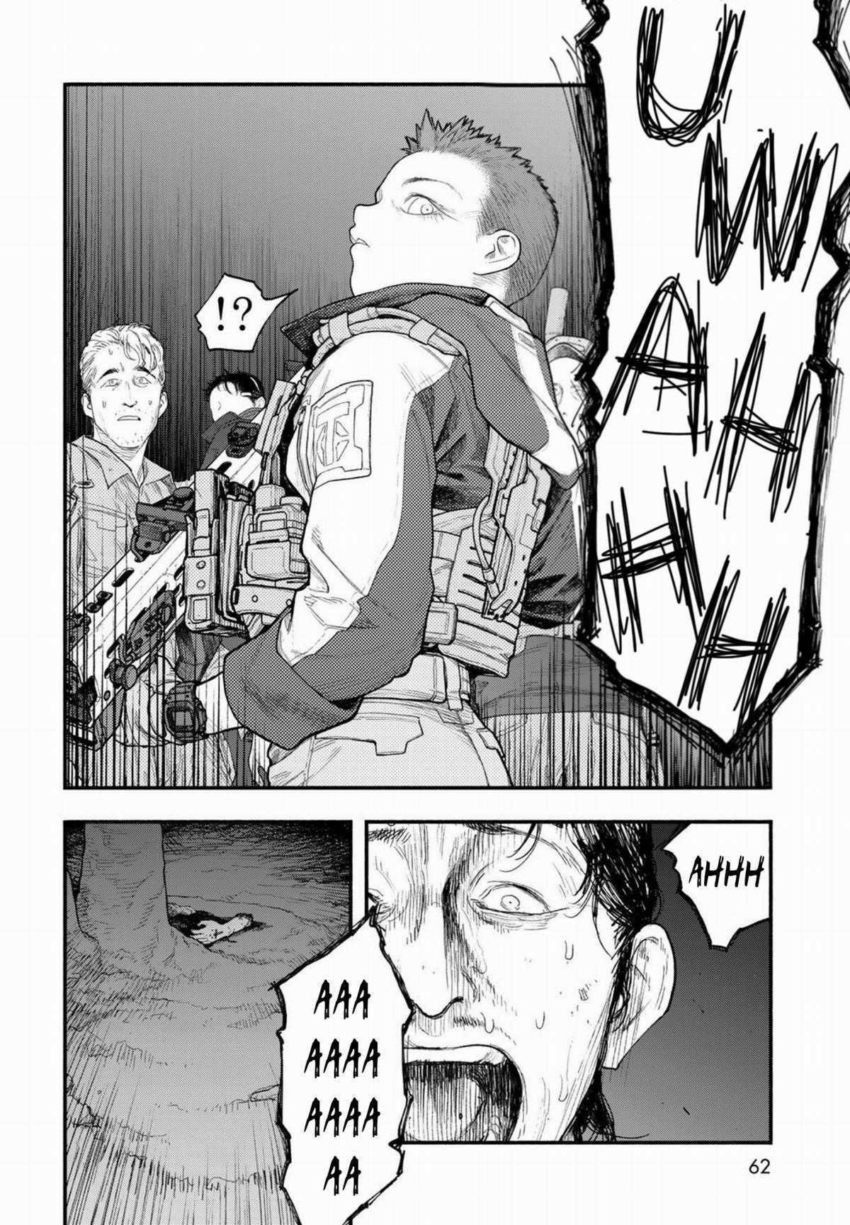 The Pool Chapter 3 trang 16