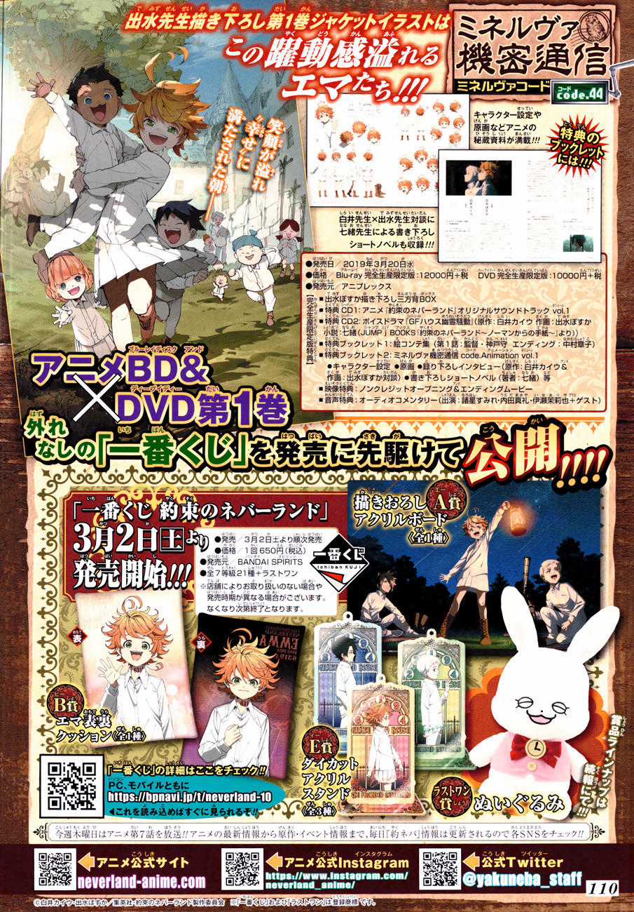 The Promised Neverland Chapter 123 trang 1