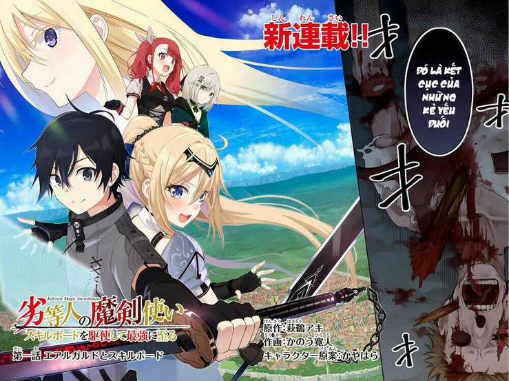 The Reincarnated Inferior Magic Swordsman Chapter 1 trang 2