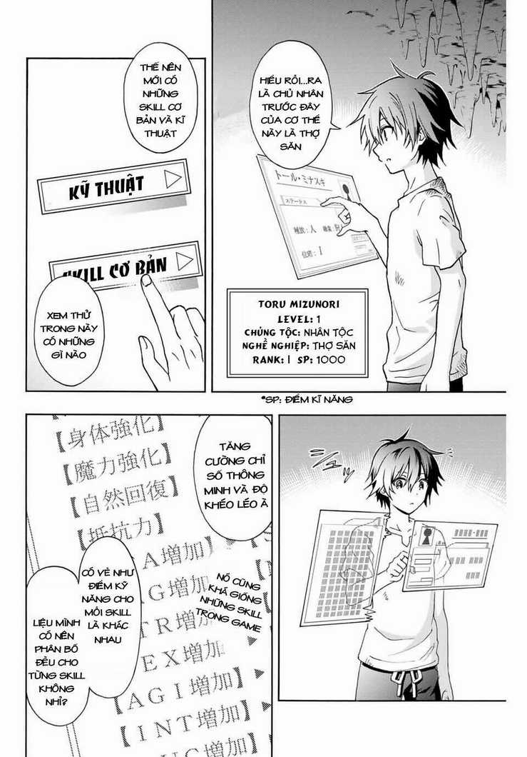 The Reincarnated Inferior Magic Swordsman Chapter 1 trang 24