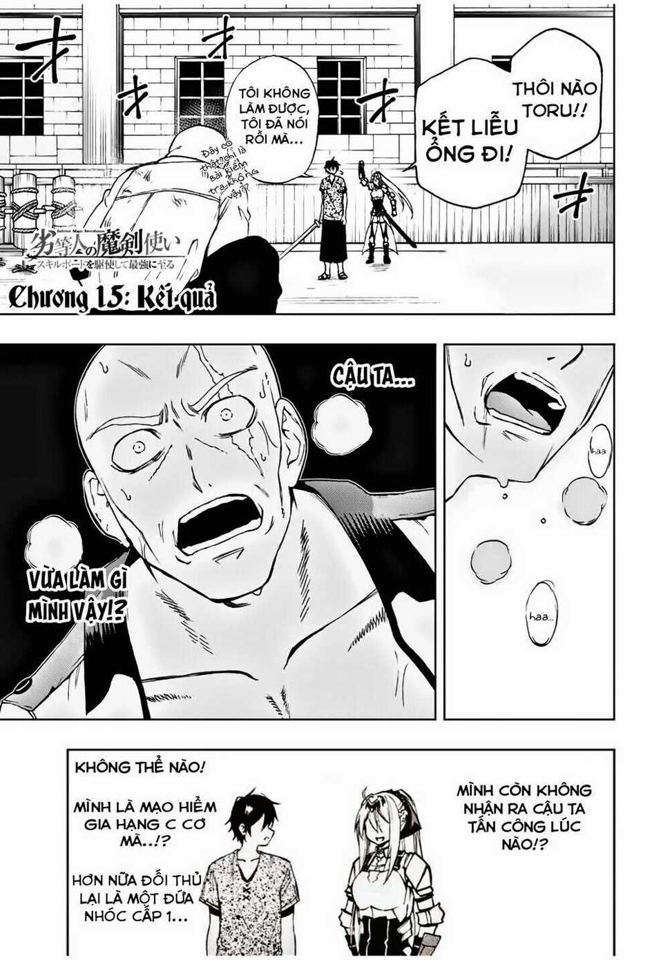 The Reincarnated Inferior Magic Swordsman Chapter 15 trang 0