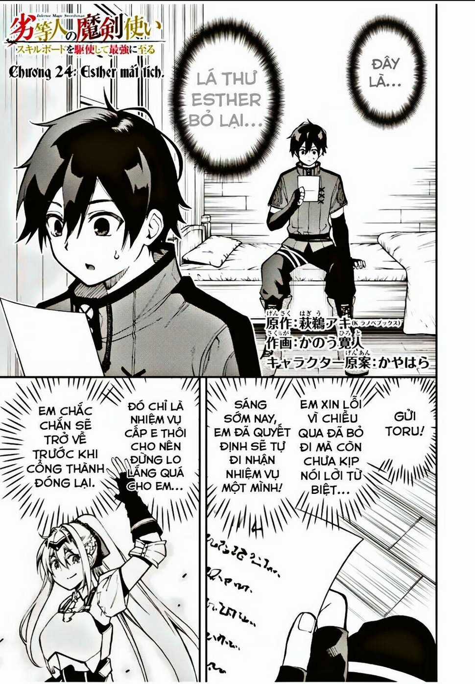 The Reincarnated Inferior Magic Swordsman Chapter 24 trang 0