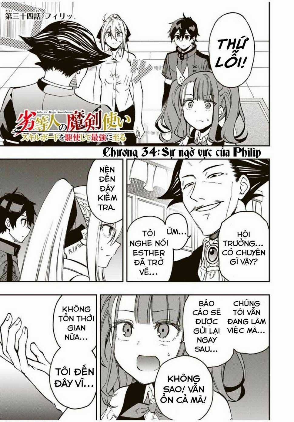 The Reincarnated Inferior Magic Swordsman Chapter 34 trang 0