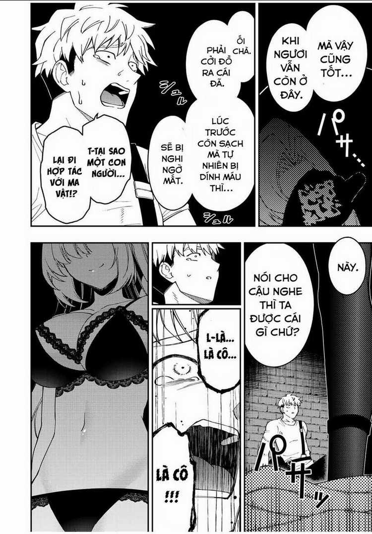 The Reincarnated Inferior Magic Swordsman Chapter 74 trang 13