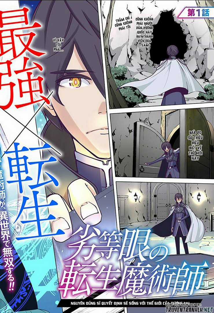 The Reincarnation Magician Of The Inferior Eyes Chapter 1 trang 5