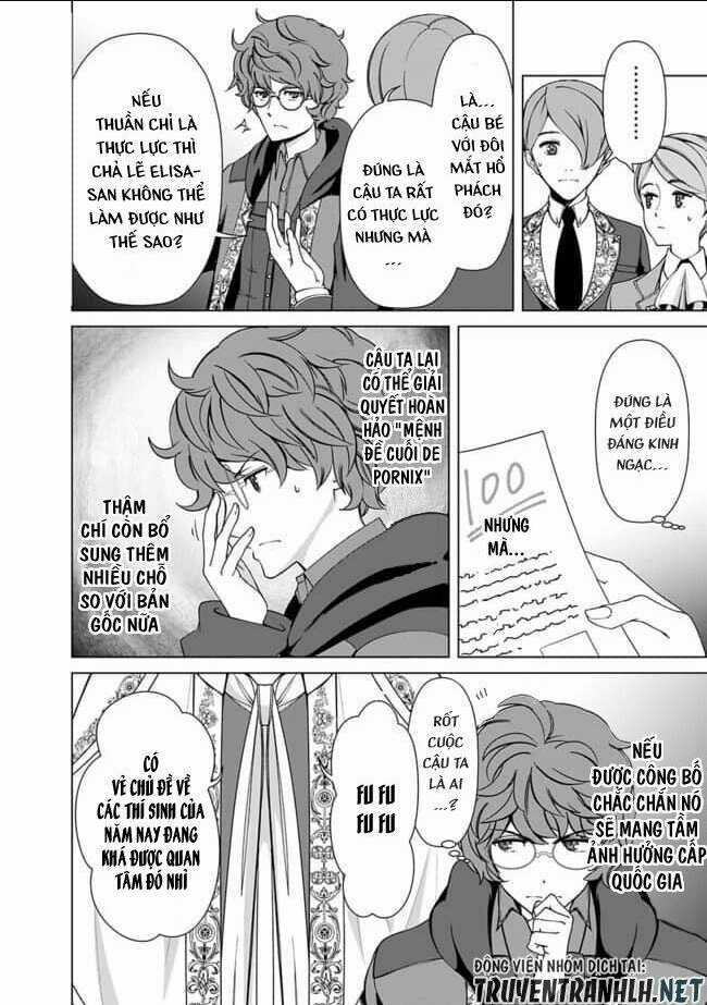 The Reincarnation Magician Of The Inferior Eyes Chapter 12 trang 12