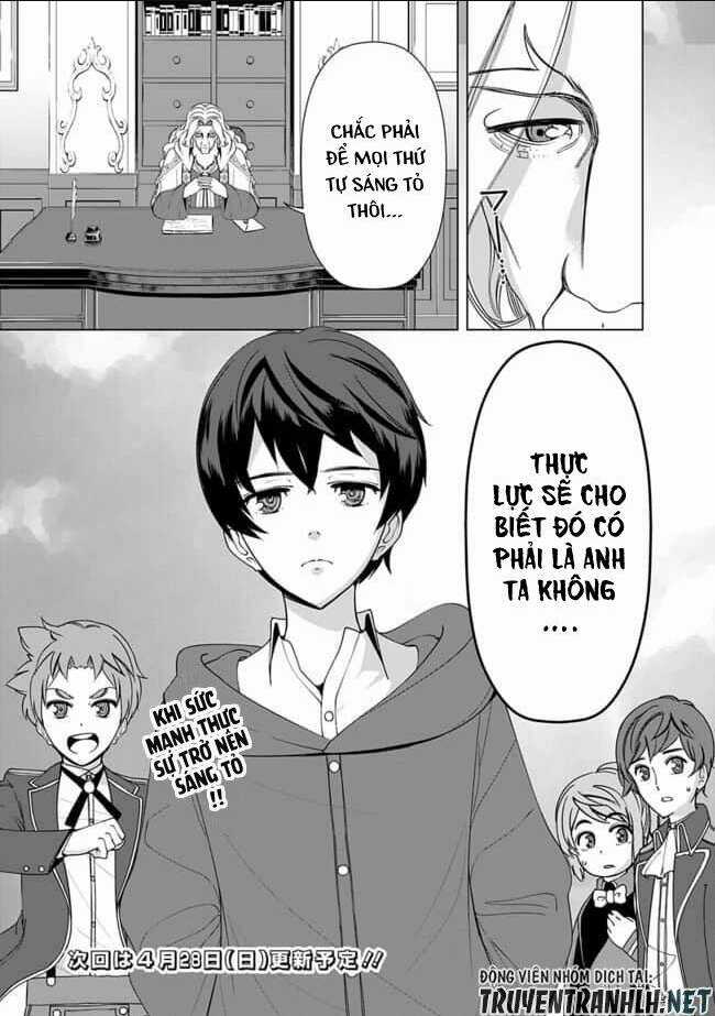 The Reincarnation Magician Of The Inferior Eyes Chapter 12 trang 19