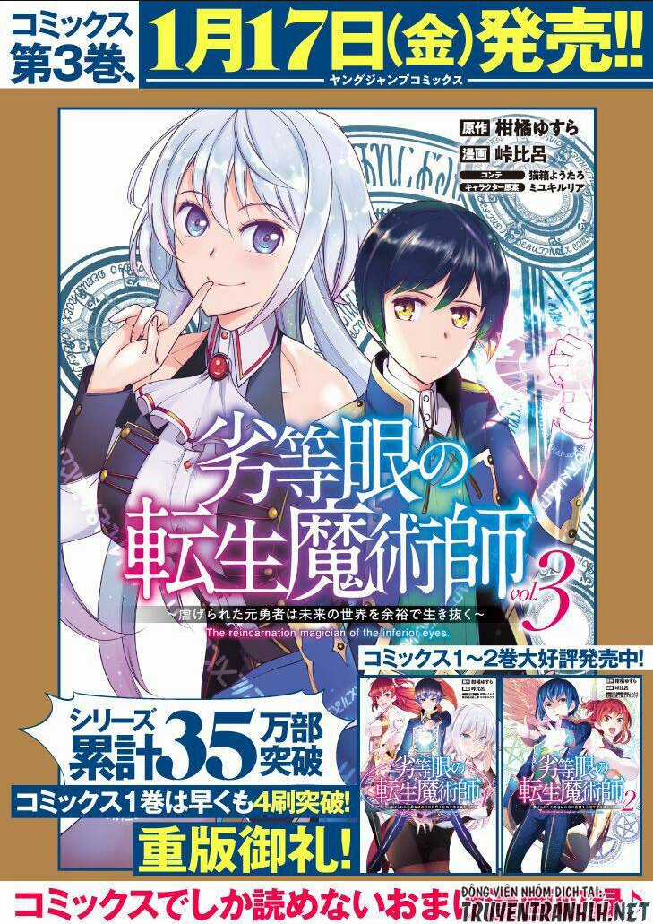 The Reincarnation Magician Of The Inferior Eyes Chapter 33 trang 23