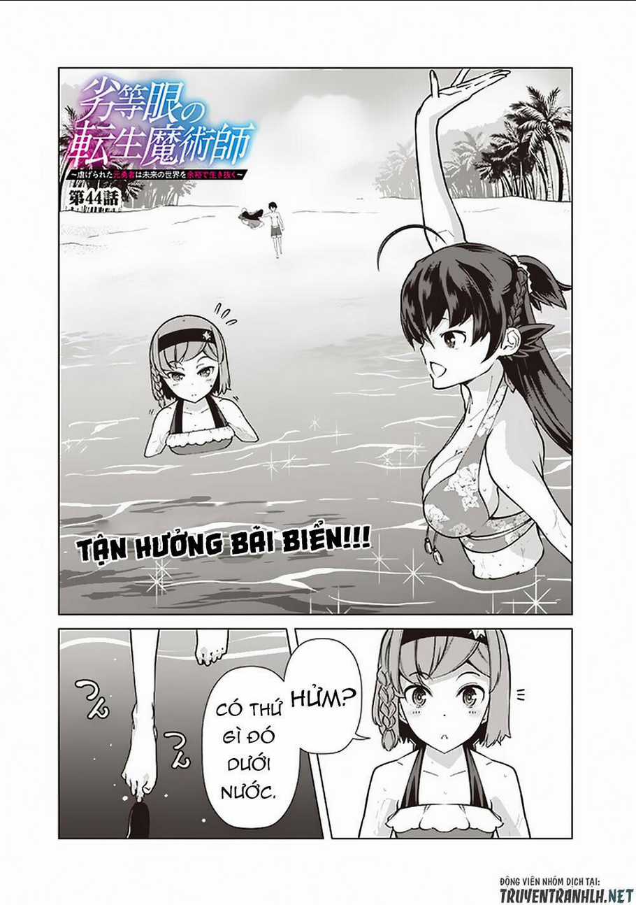 The Reincarnation Magician Of The Inferior Eyes Chapter 44 trang 2