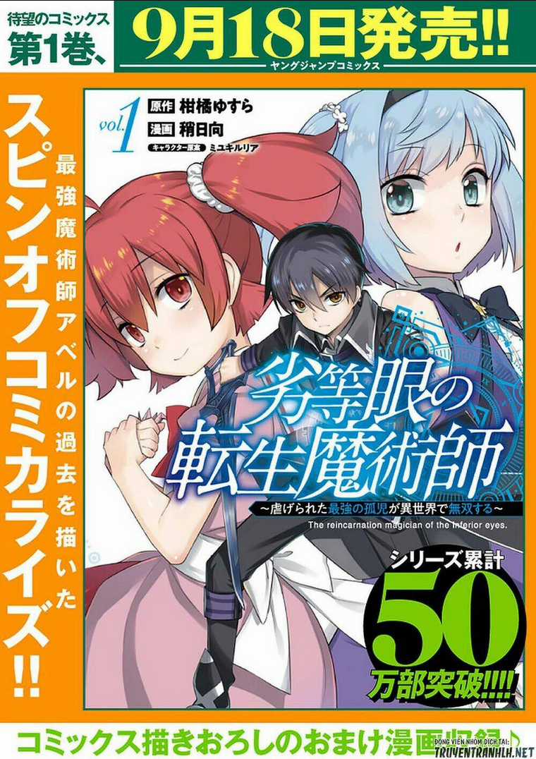 The Reincarnation Magician Of The Inferior Eyes Chapter 47 trang 20