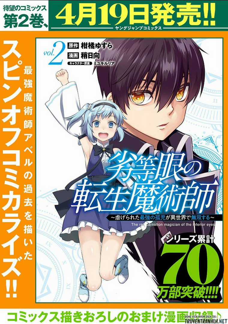 The Reincarnation Magician Of The Inferior Eyes Chapter 53 trang 24