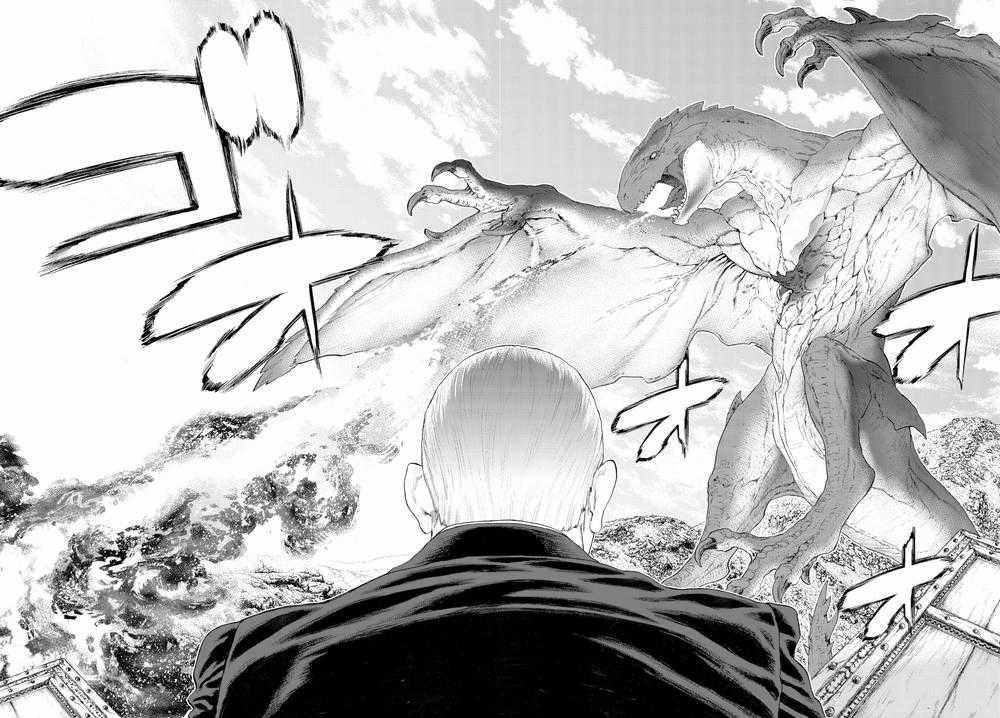 The Ride On King Chapter 1 trang 20