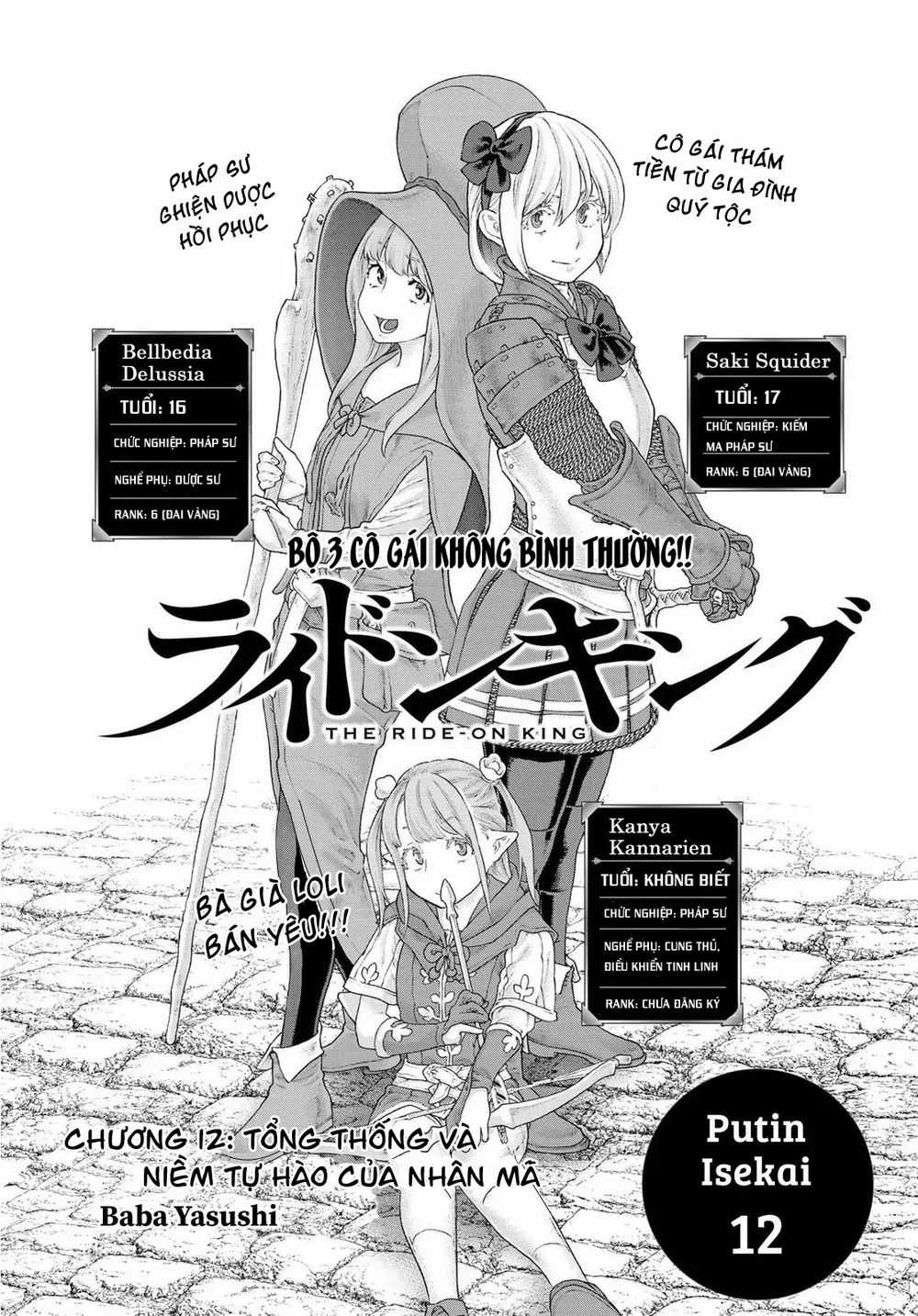 The Ride On King Chapter 12 trang 2