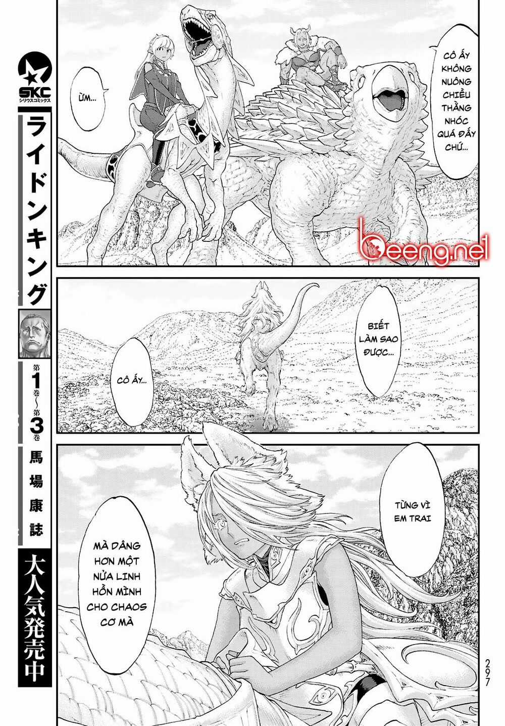 The Ride On King Chapter 20.1 trang 4