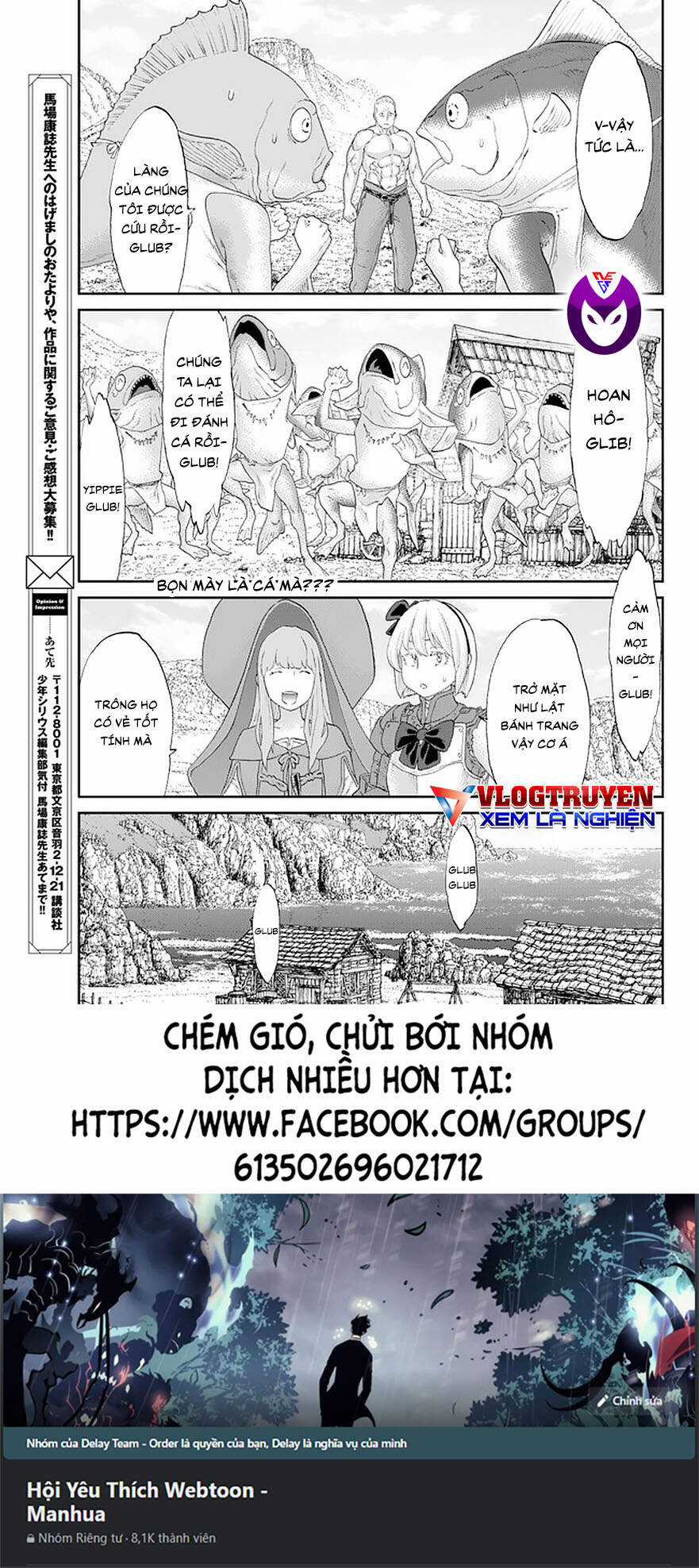 The Ride On King Chapter 27.1 trang 16