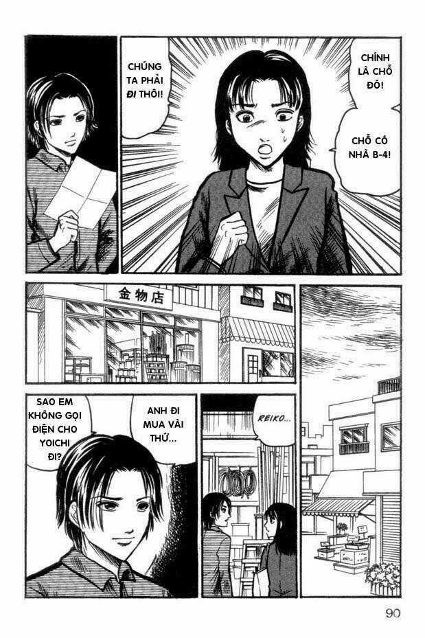 The Ring Chapter 12 trang 14