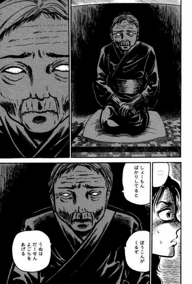 The Ring Chapter 4 trang 2