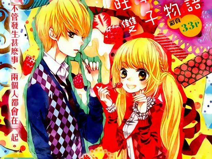 The Romantica Clock Chapter 10 trang 2