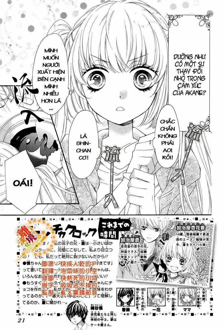 The Romantica Clock Chapter 11 trang 5