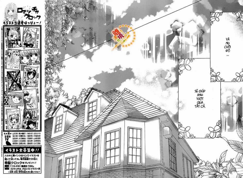 The Romantica Clock Chapter 12 trang 17