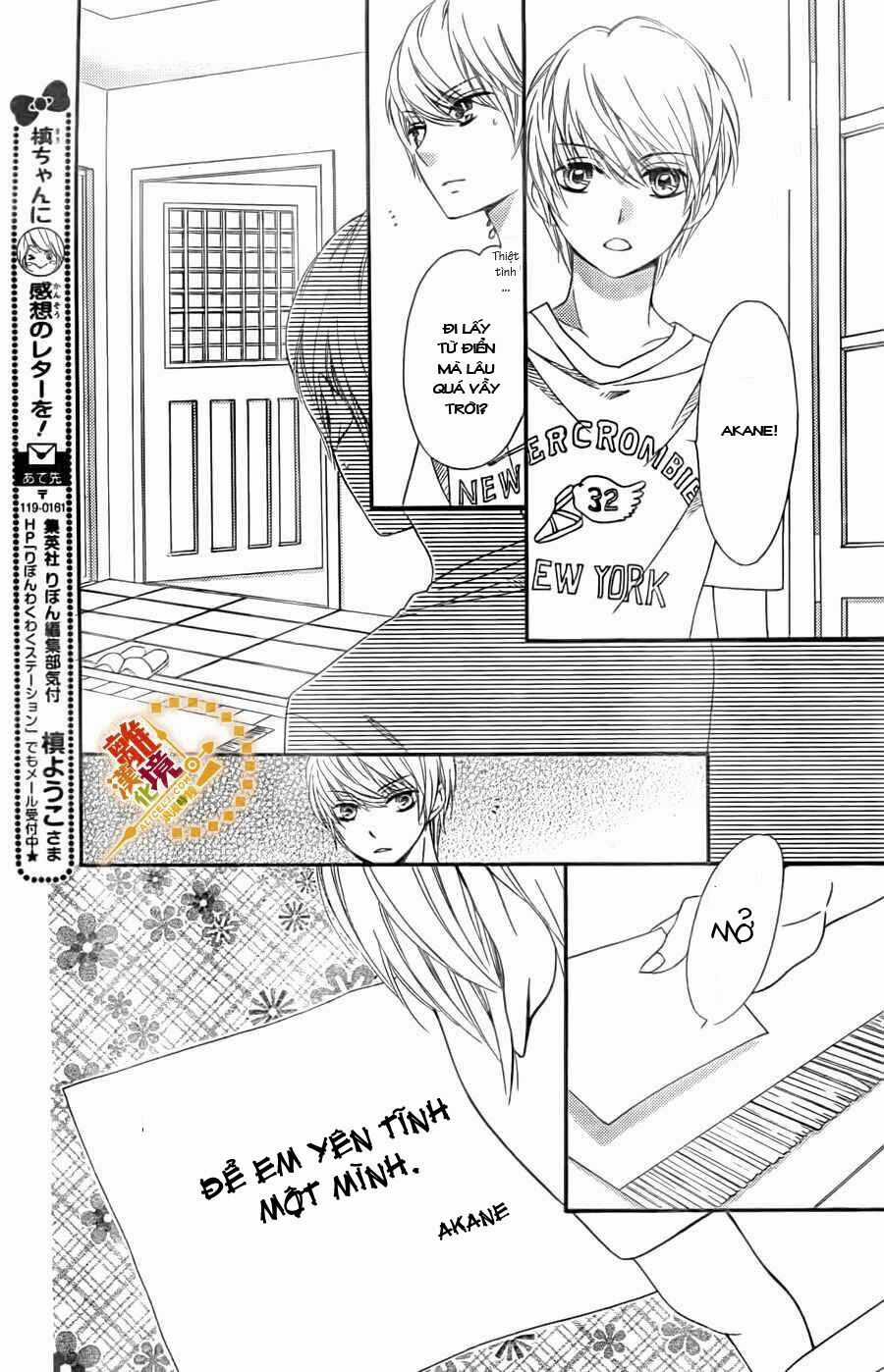 The Romantica Clock Chapter 13 trang 13